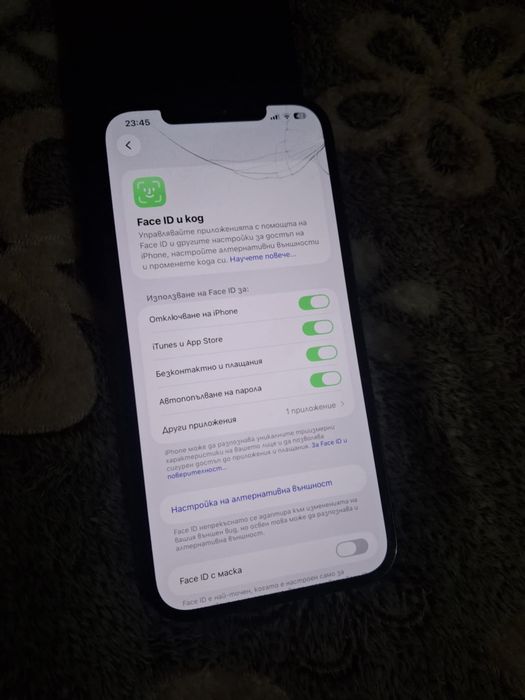 Iphone 12 pro max 512 GB  може и бартер за друг айфон