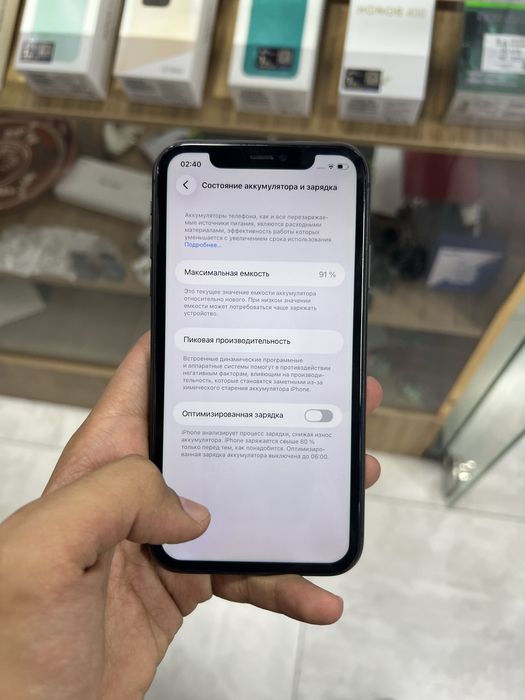 iphone 11 black 91 yomkis