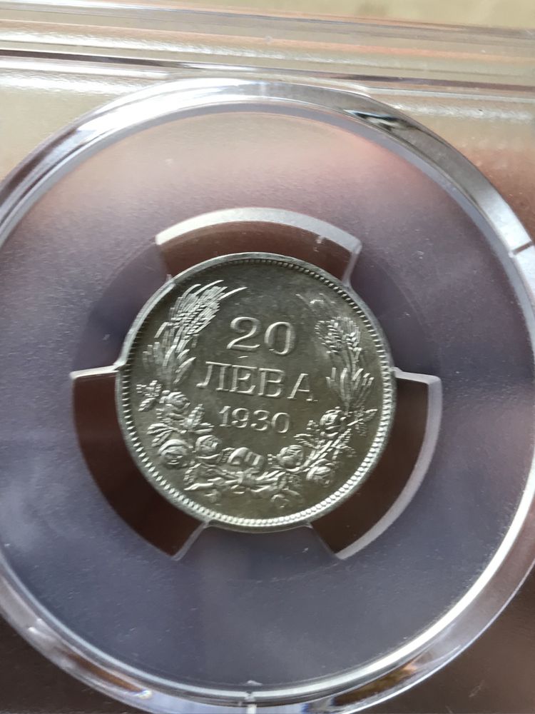 20 лева 1930 MS62 PCGS