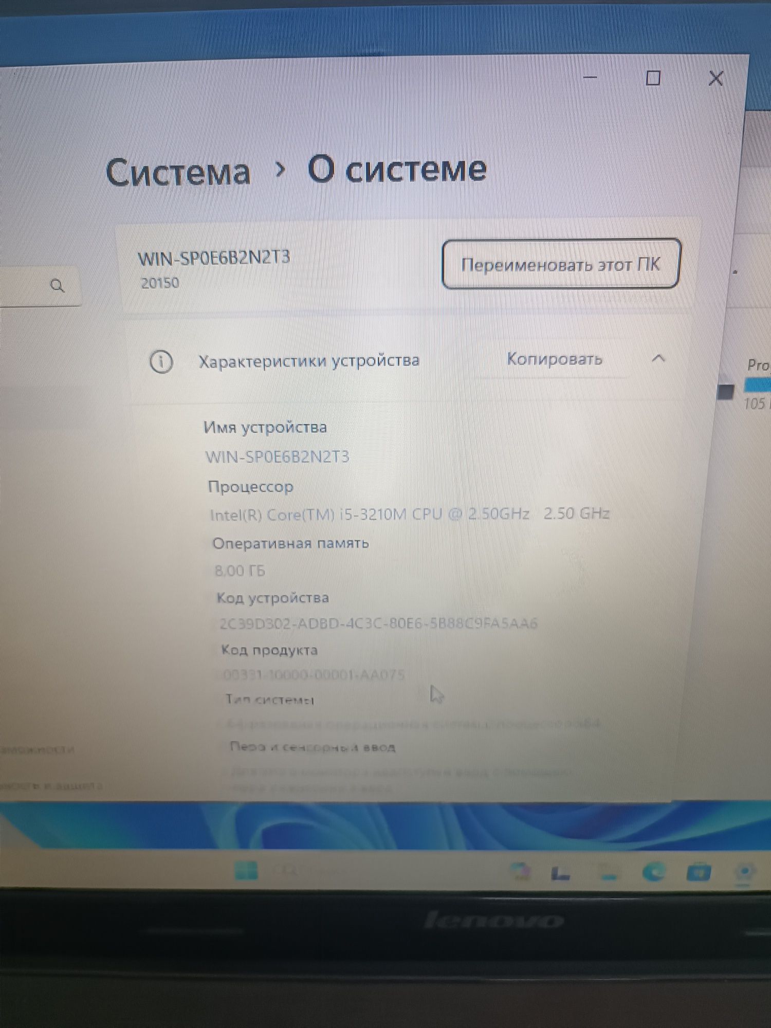 Срочно продам ноутбук lenovo g580