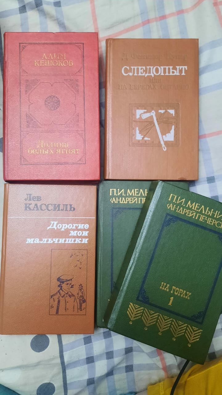 Продам/обменяю книги