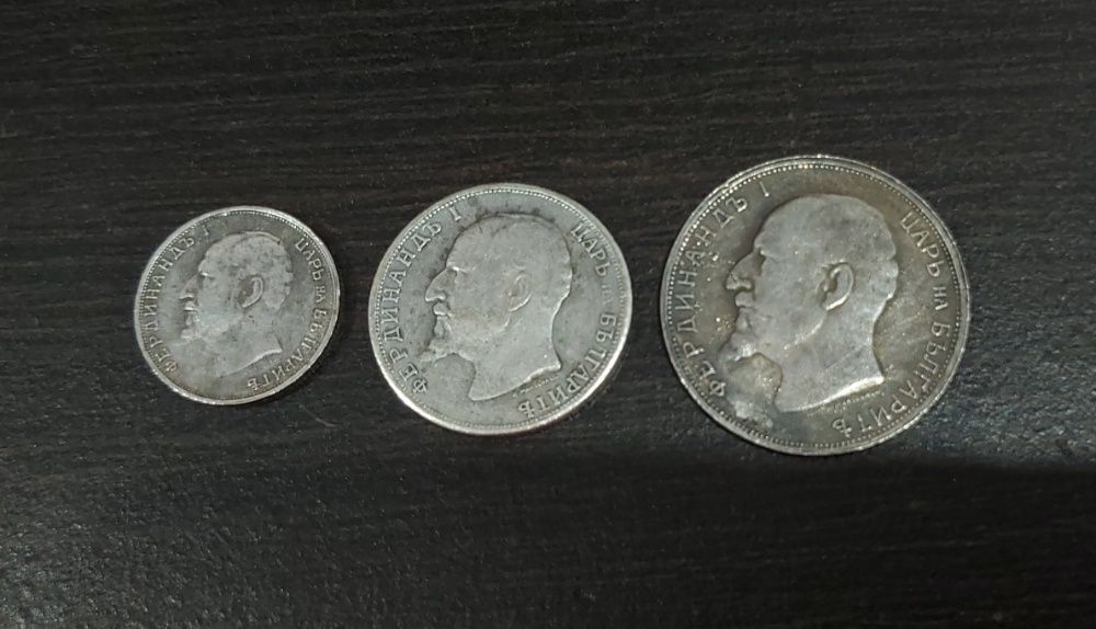 Монети от Княжество и Царство България.