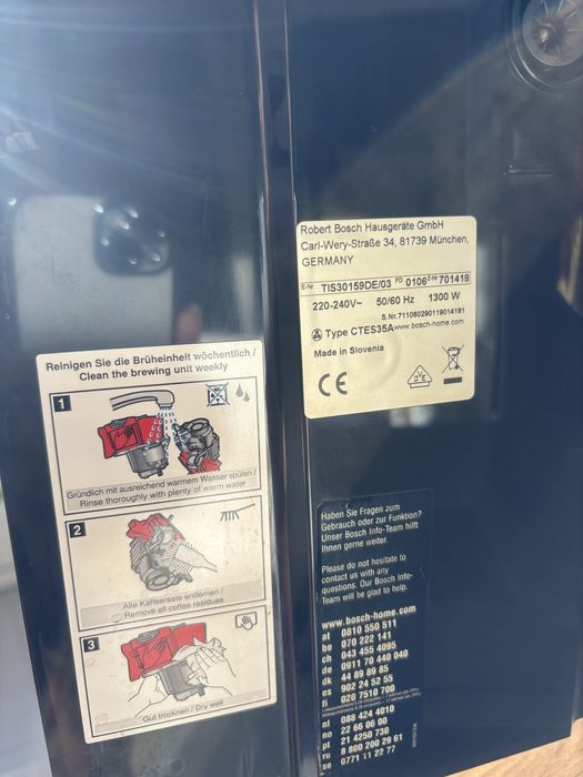 Кафемашина BOSCH