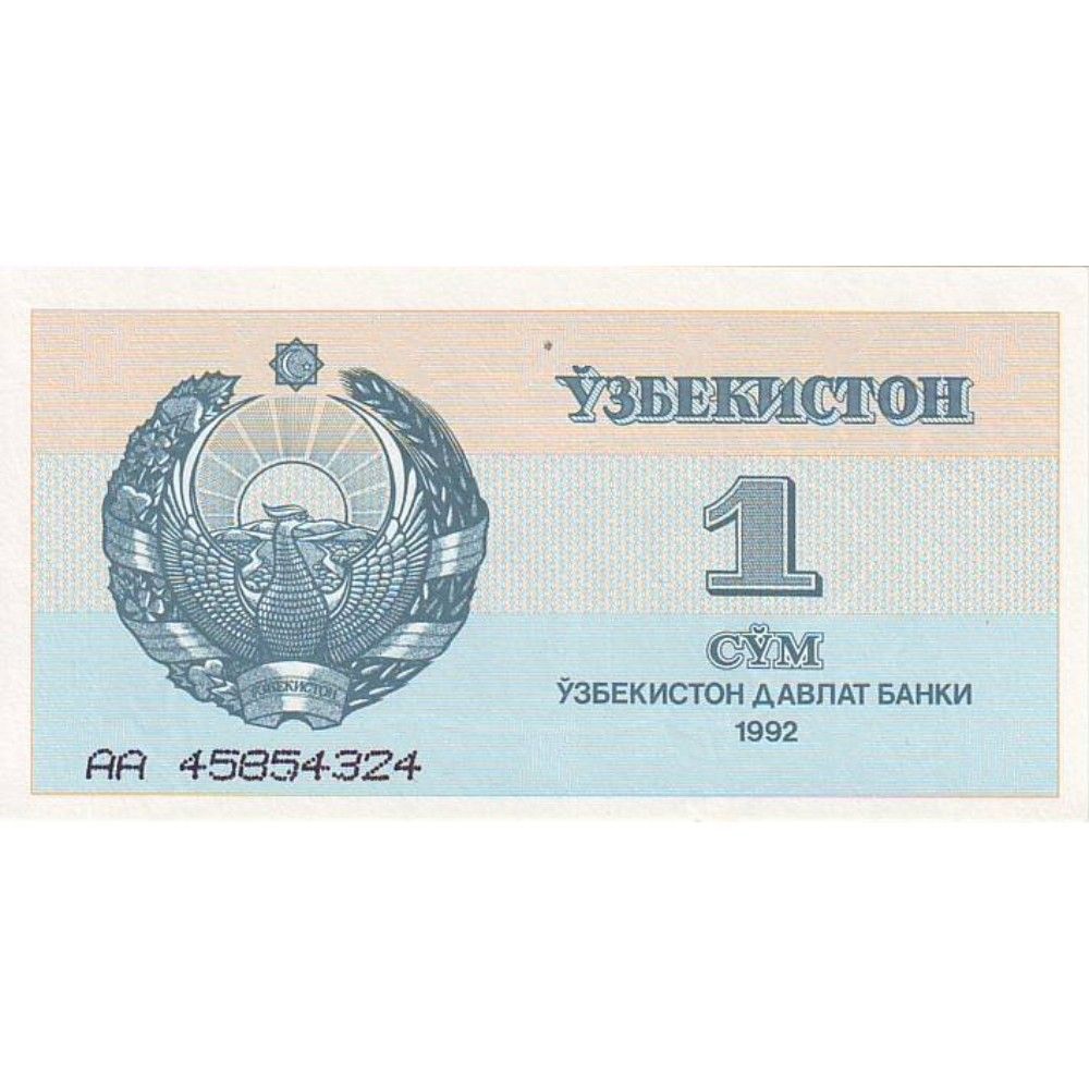 Коллекционная купюра Узбекистана номиналом 1 сум 1992 года!.