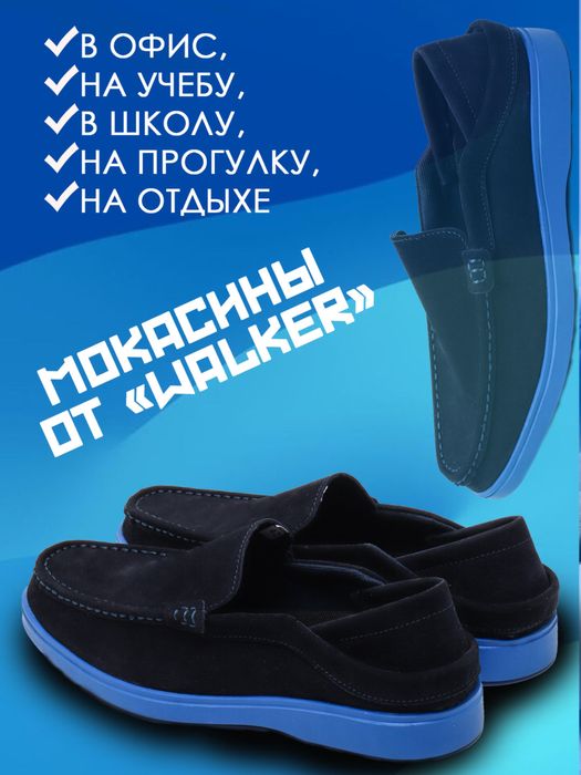 Мужские мокасины повседневные, классические, весна-лето-осень