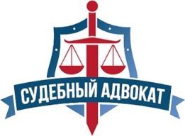 Адвокат- СУДЬЯ в отставке с 27 л.судейским стажем Валимова Гульнара