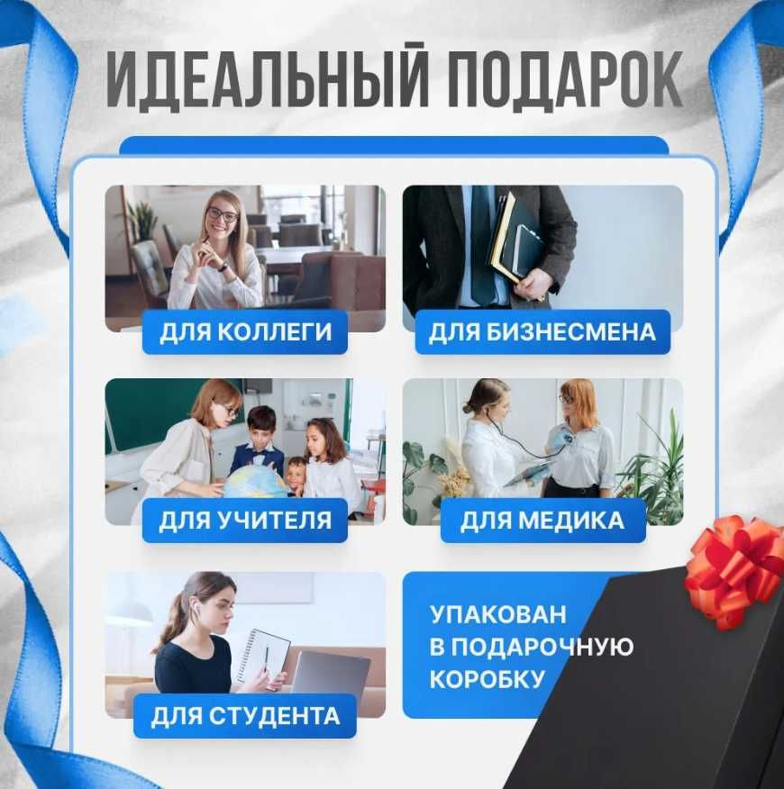 Блокнот Зарядка Huawei Iphone и флешкой