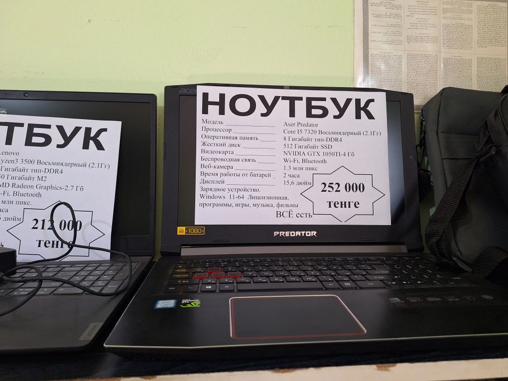 Core I5.  Бу ноутбук.