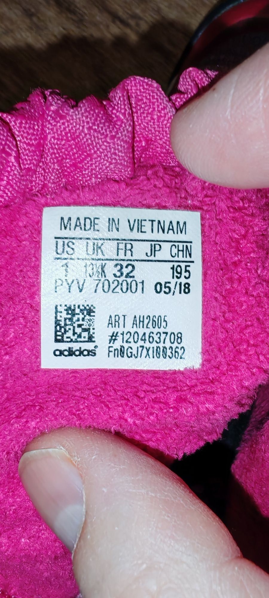 Adidas детски апреска размер 32