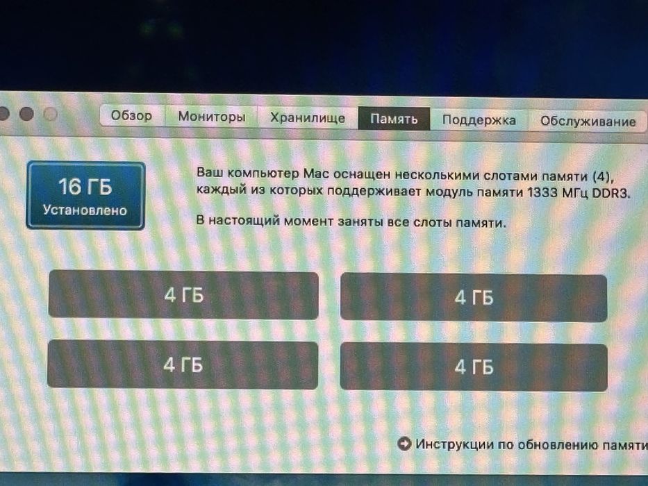 Imac 27 модель А1312 топовые параметры core I7 HDD-2 TB ozu-16 video1G