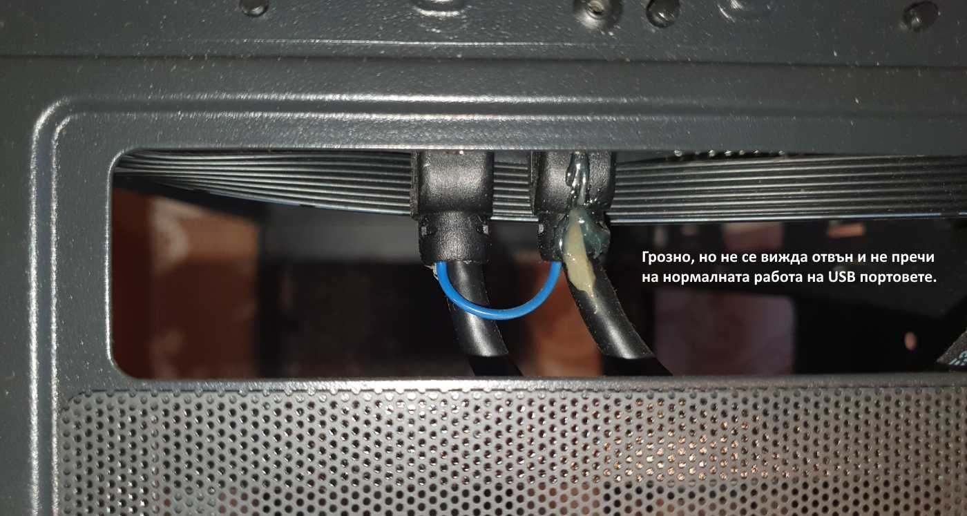 Продавам mid-tower case (кутия) FSP CMT260