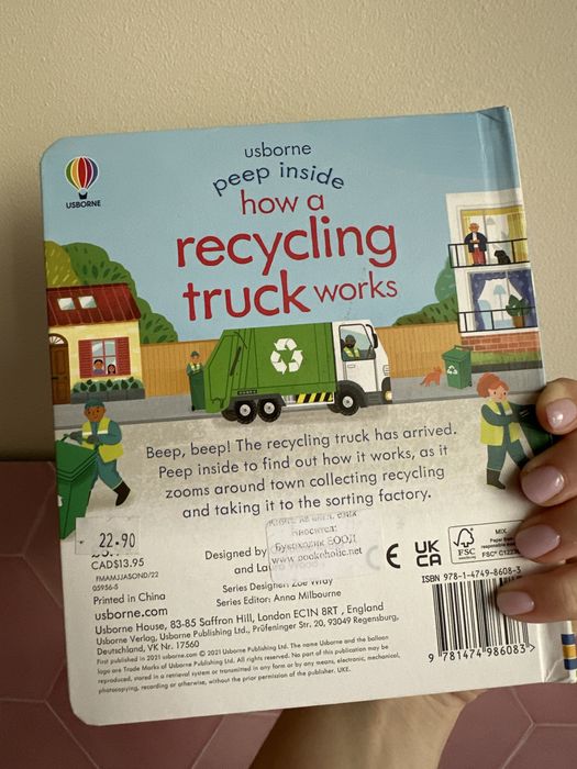 Детски книги по 5 лв