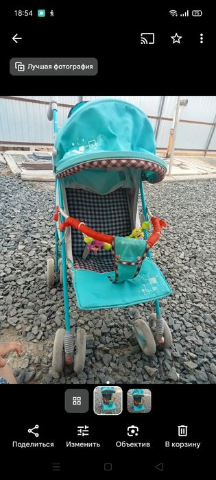 Колсяка детский буу