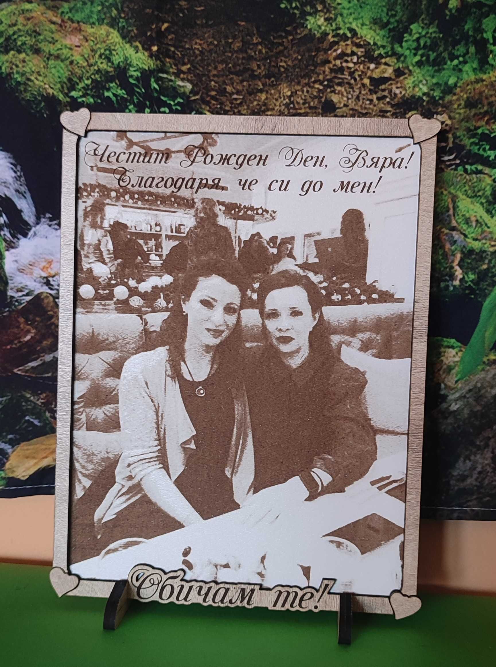 Гравирана снимка на дърво във рамка.