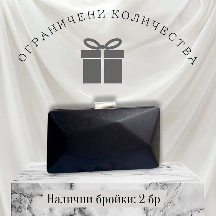 Боти на висок ток + подарък чанта