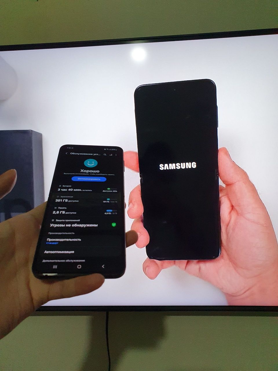 Galaxy Z Flip 4, 8+8/512BG