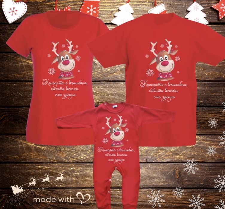 Комплект дрехи за Коледна фотосесия