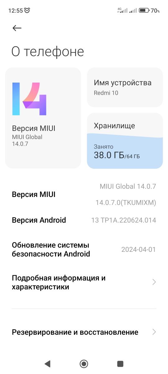 Продам redmi note 10 64 Гб