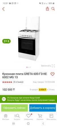 Продам плитку в хорошем рабочем состоянии