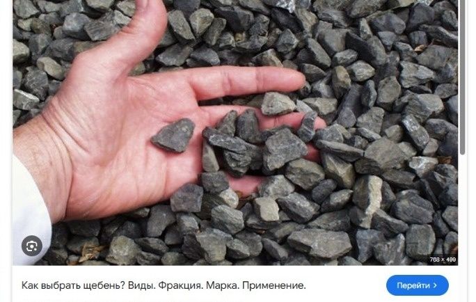 Уголь 17500 доставка по городу доставка от2х тон