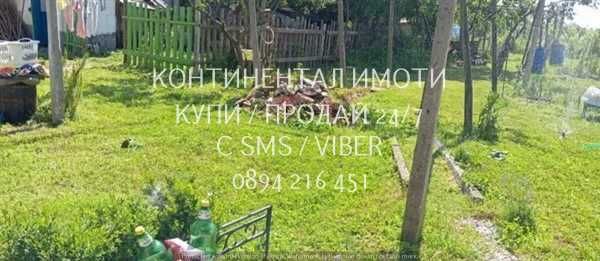 код 62991. Две стари едноетажни къщи  110м2 и голям двор 1500м2