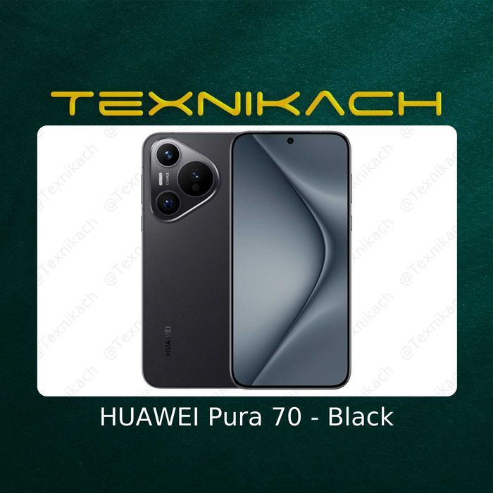 HUAWEI Pura 70  • Доставка Бесплатно