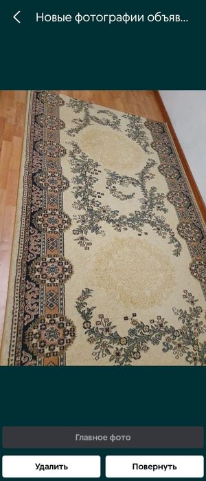 Продам шерстяной ковер 3х 1,5 Турция