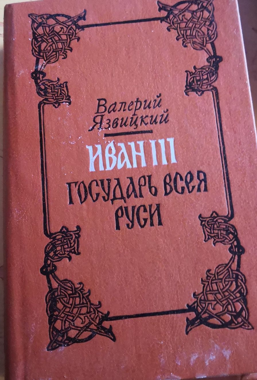 Продам разные книги