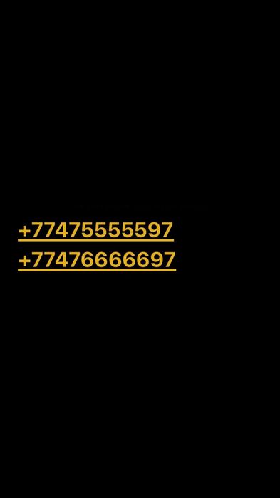 Продаются 2 номера Tele2