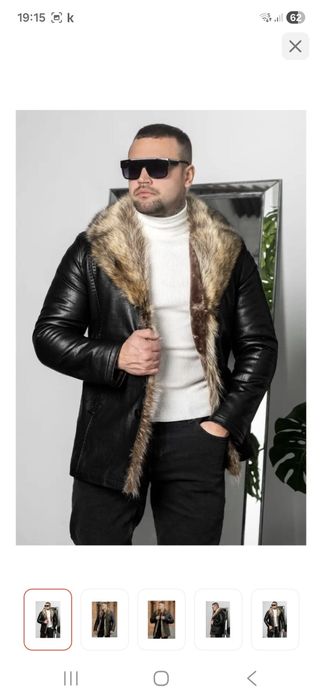 Мужская верхняя одежда