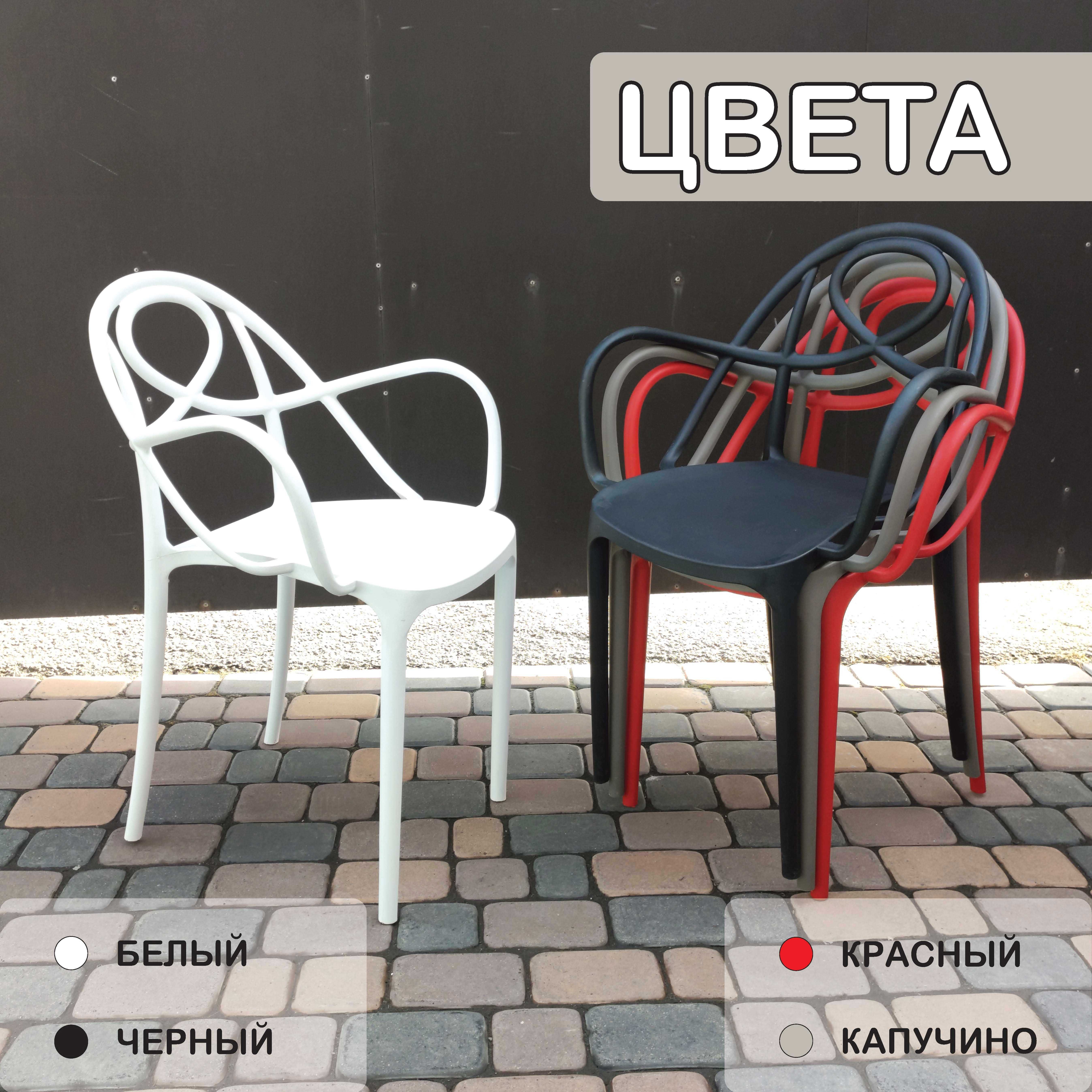 Стулья для дома и улицы ИРИС оптом и в розницу