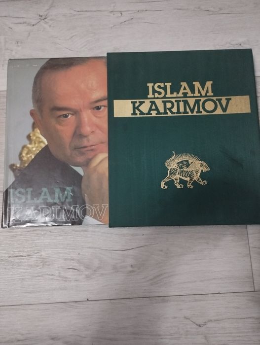 Книга президент эксклюзив