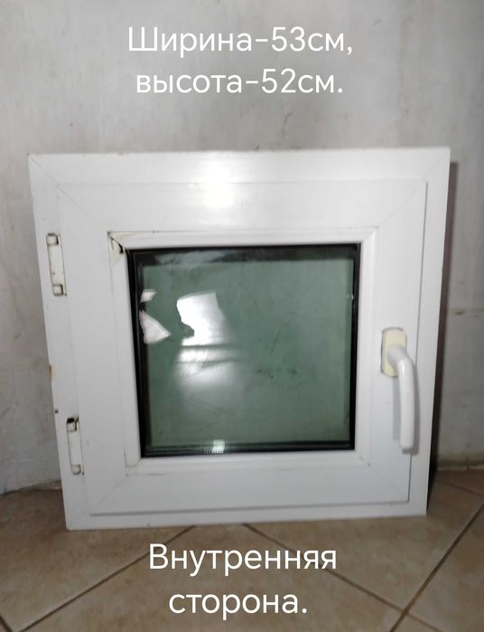 Оконная рама 53 см * 52 см. Подробно в описании.