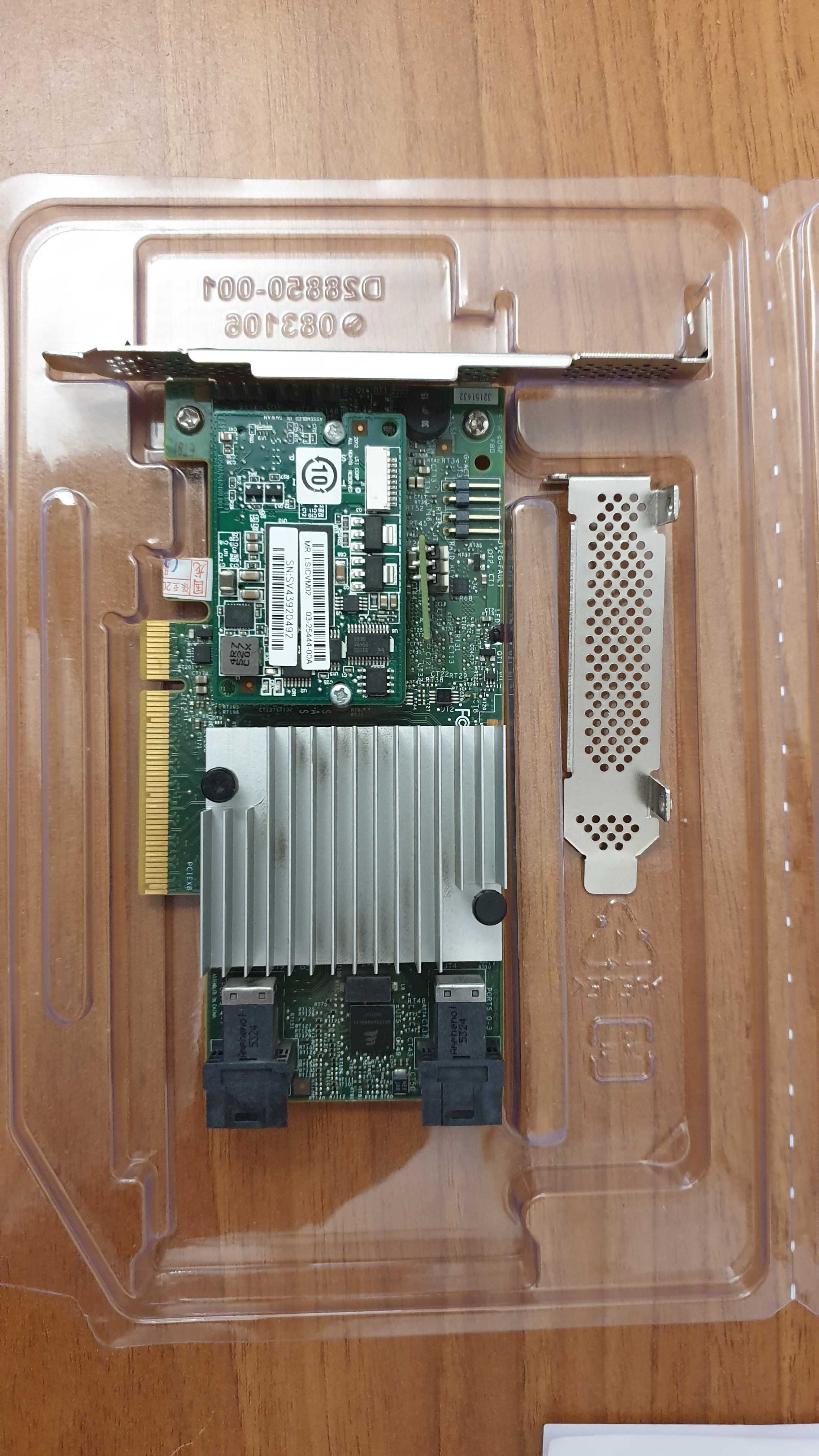 Broadcom MegaRAID SAS 9361-8i