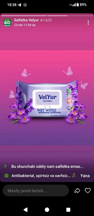 Velyur 120 talik yuqori sifatli salfetka