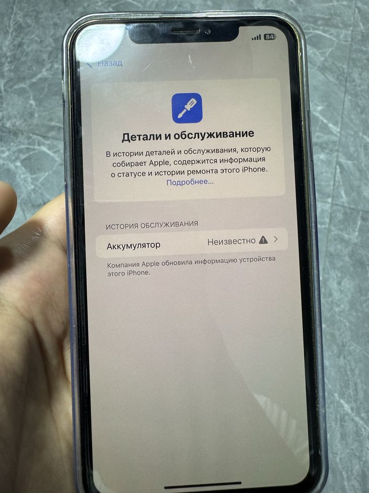Iphone xs max 16 pro max korpusda ideal