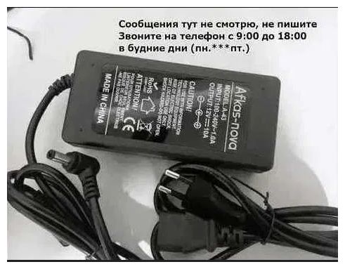 - на компьютер ~~ моно-блок, терминал ~~ блок питания . - .