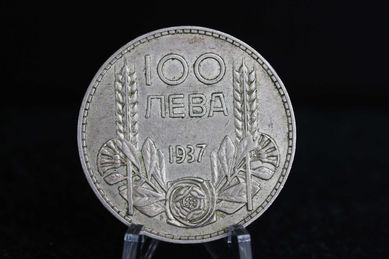 100 лева 1934 - 1937 година, сребро