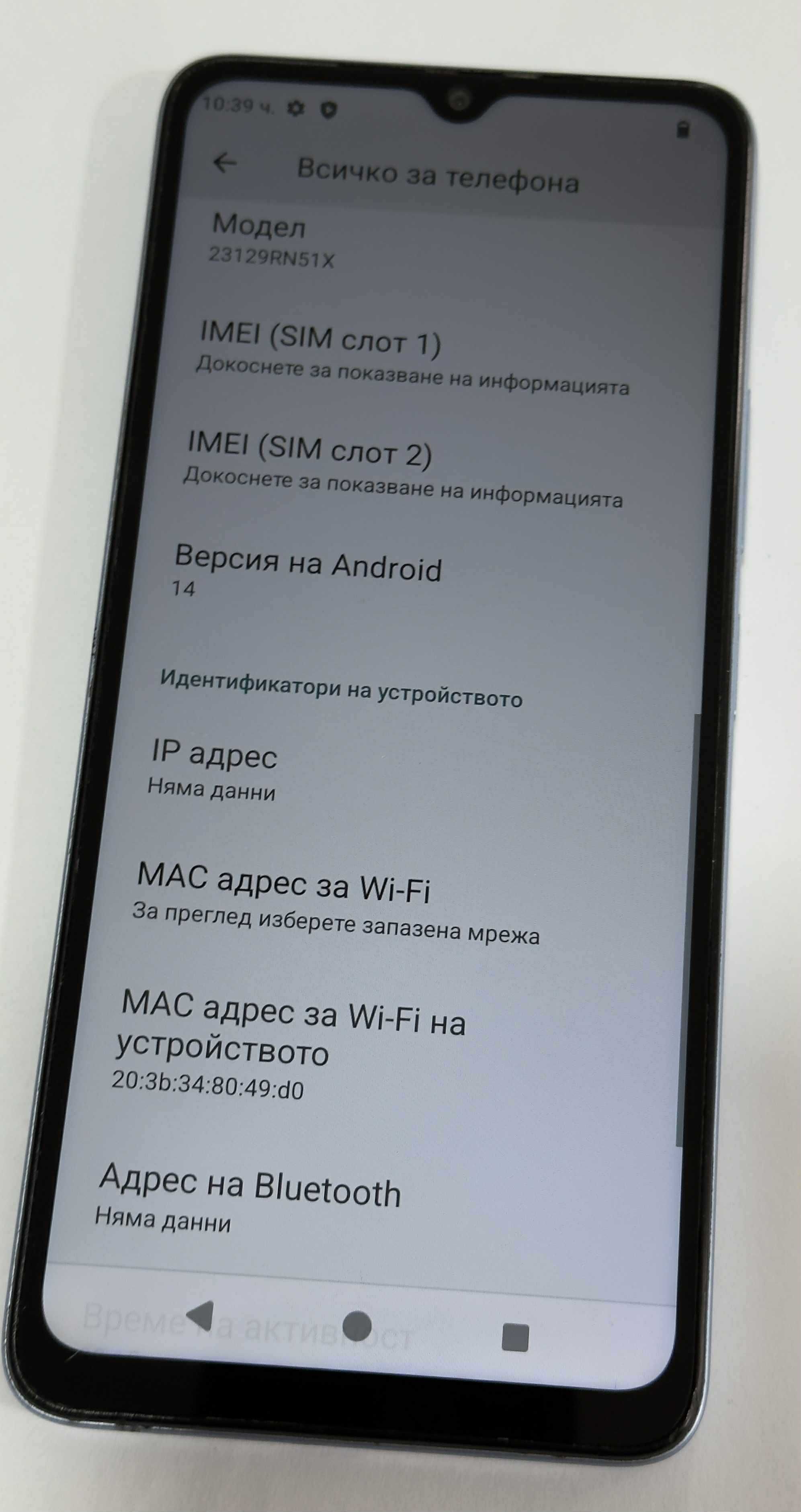 Xiaomi Redmi A3 64GB 3GB RAM