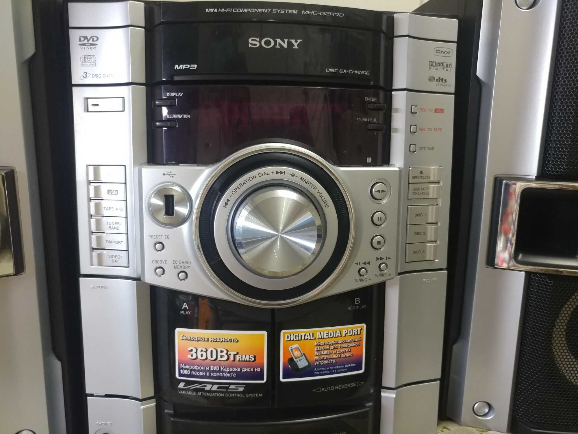 Sony MHC GZR - 7 D