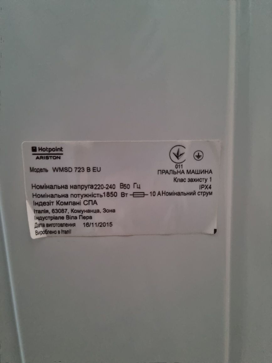 Перална Hotpoint  Aristone