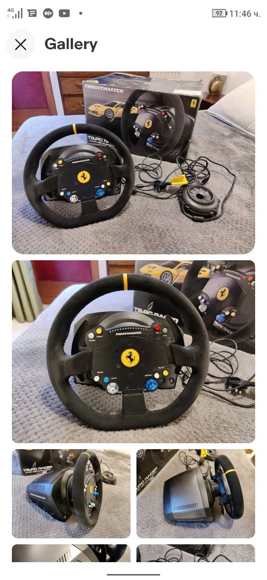 Топ Волан с педали Thrustmaster T300RS GT