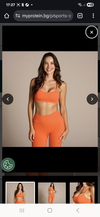 My protein клин и бюстие на Александра Богданска