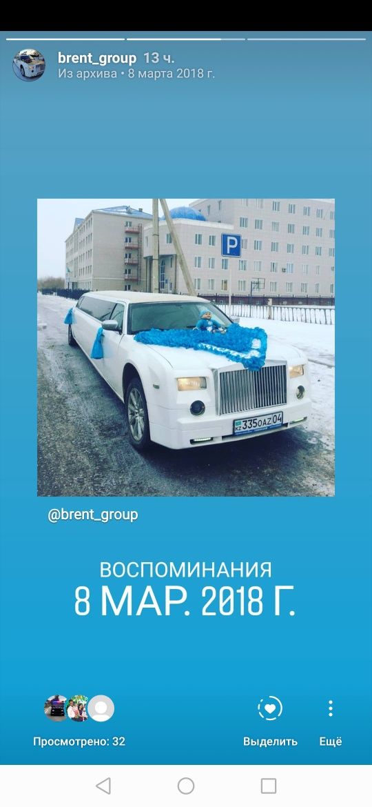 Лимузин на выписку из роддома ( оформление подарок)