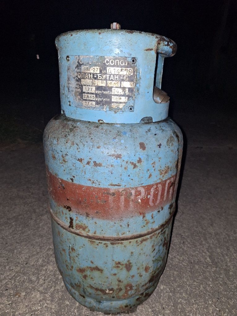 Газови бутилки  27л и 15л
