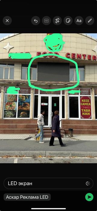 Led экран Led экран