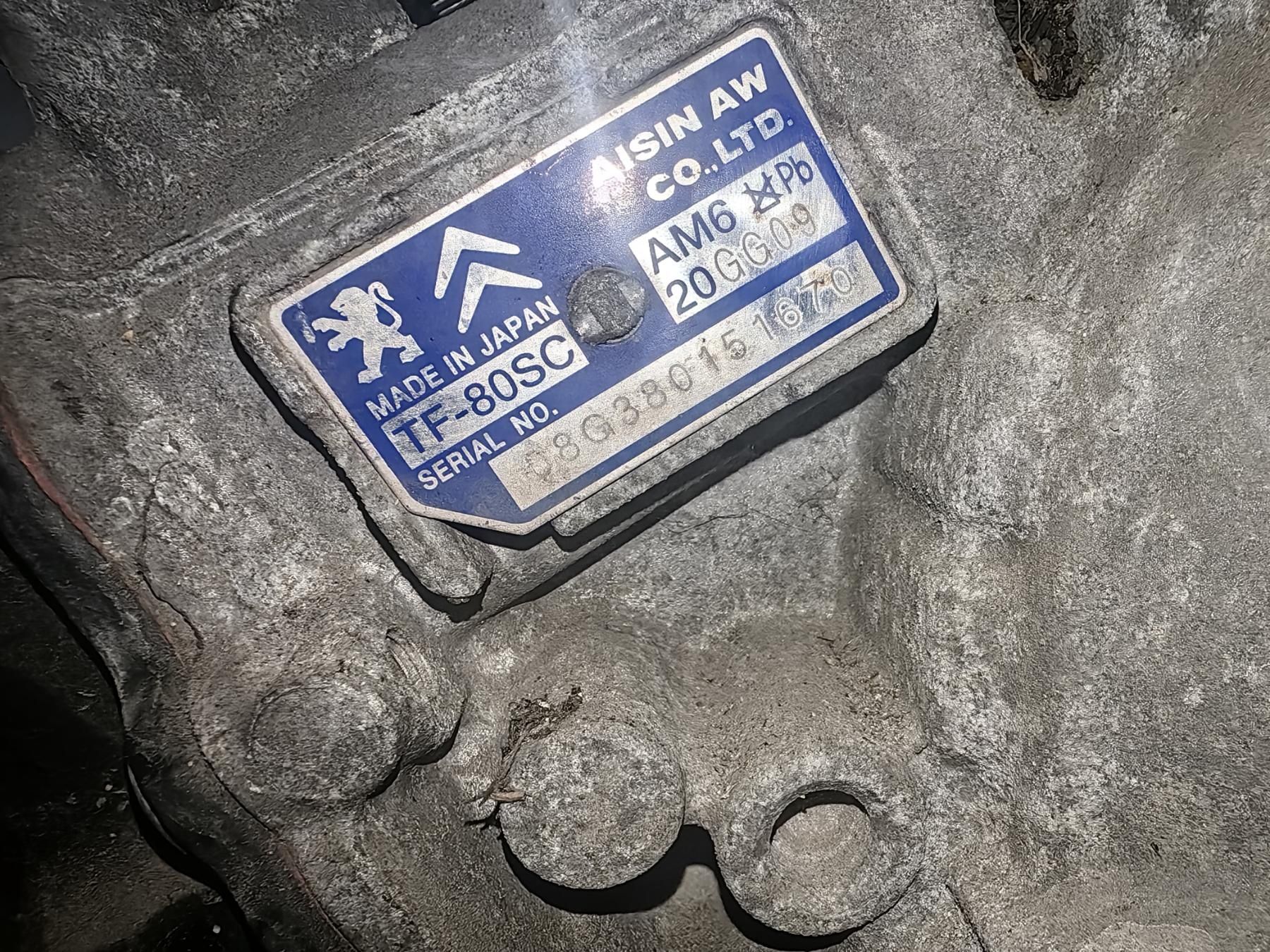 Автоматична скоростна кутия Citroen C5 2.7HDI