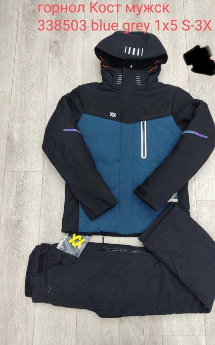 Люксовые горнолыжные костюмы в супер качестве,мужские-женские