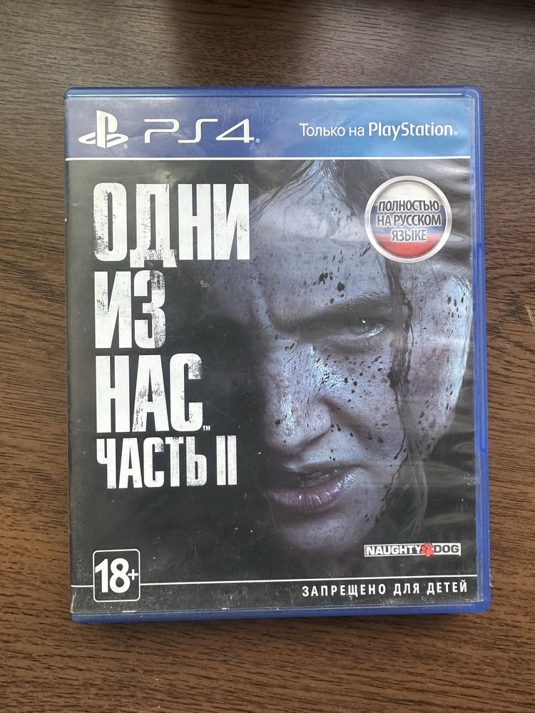 fc24,25,the last of us2,horizon,assasin mirage