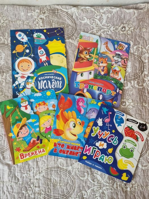 Детские книжки по 500 тг/шт